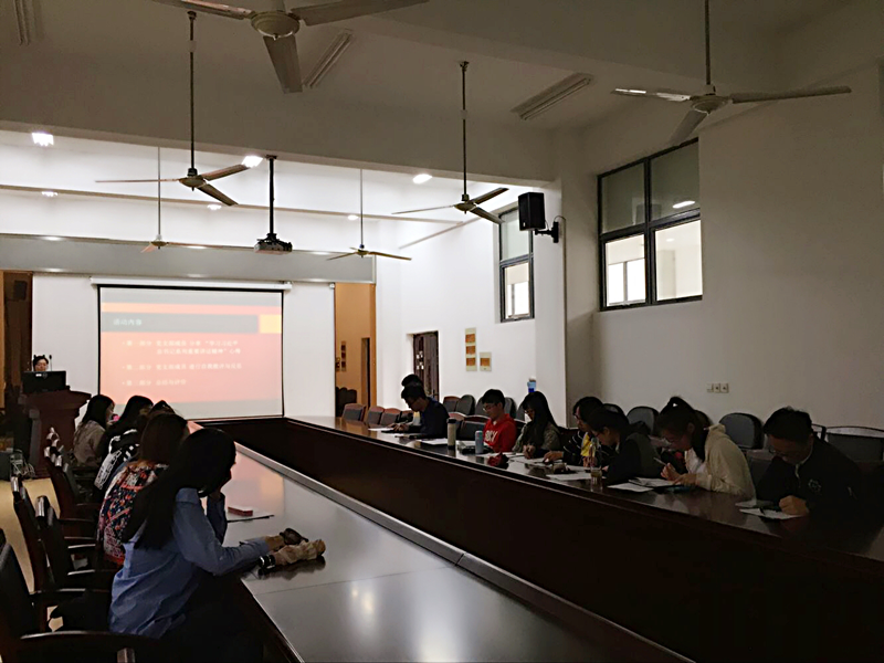 学院2013级联合学生党支部举行“两学一做”学习教育专题组织生活会