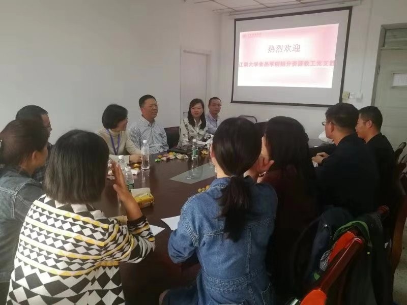 与中国药科大学生命科学学院生物学党支部共建 与中国药科大学生命科学学院生物学党支部共建