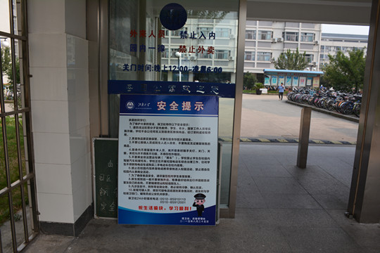 宣传教育进园区