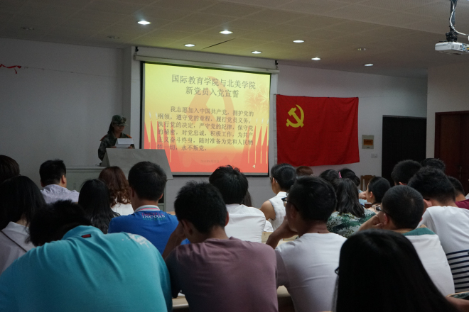 入党积极分子代表讲话