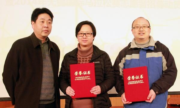为“江苏省优秀青年志愿者”获得者杨薇薇、蒋毅颁奖