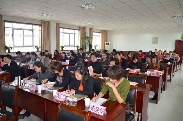 与会人员聆听报告