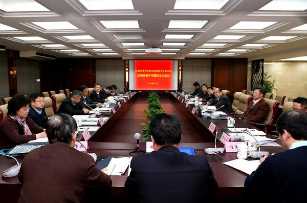 江南大学党的群众路线教育实践活动专题民主生活会现场