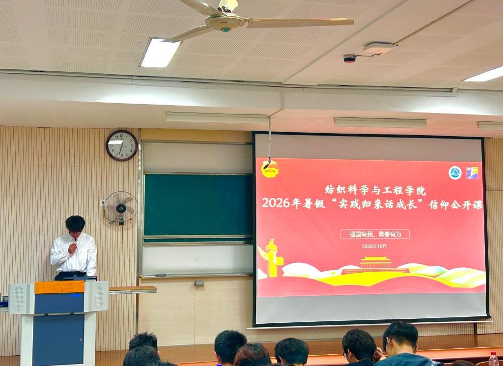 1-学生会团委通讯社茆富源主持.jpg