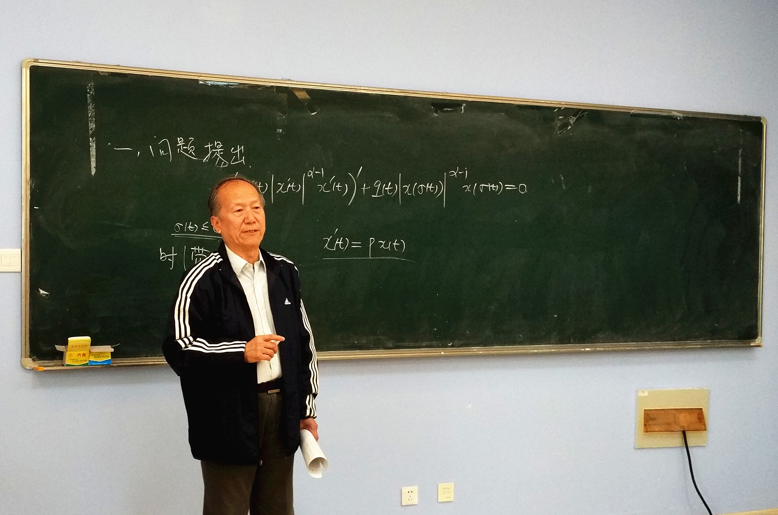 主讲人俞元洪研究员