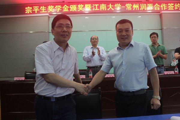蒋高明教授与王占洪董事长代表双方签约