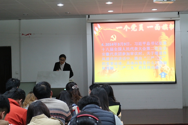 预备党员自我展示（三）