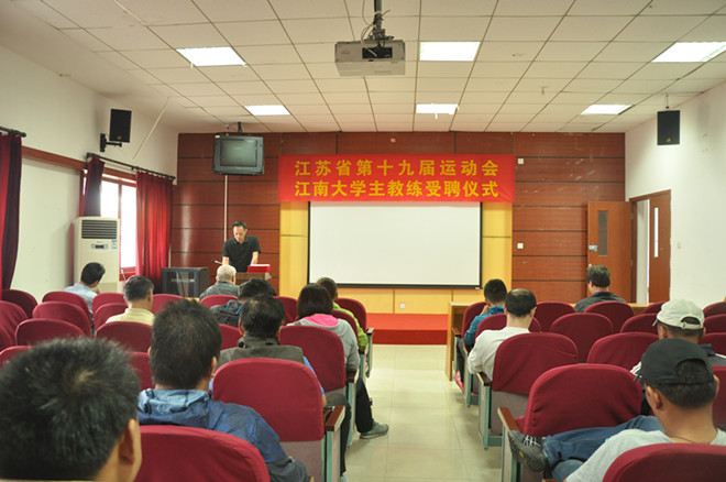 受聘仪式现场