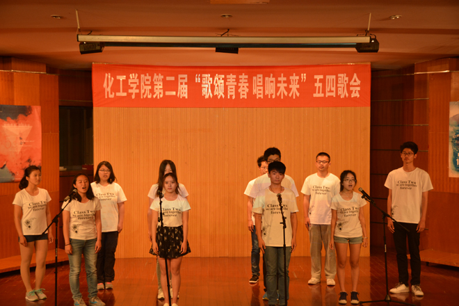 应化1502 《听，是谁在唱歌》