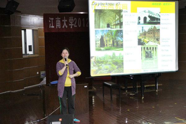海外升学指导中心蒋薇老师作报告