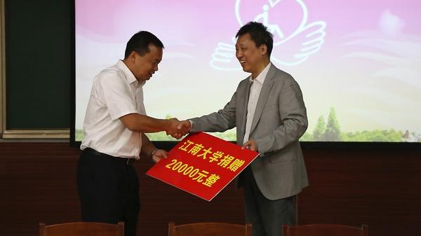 我校捐赠设立爱心图书室
