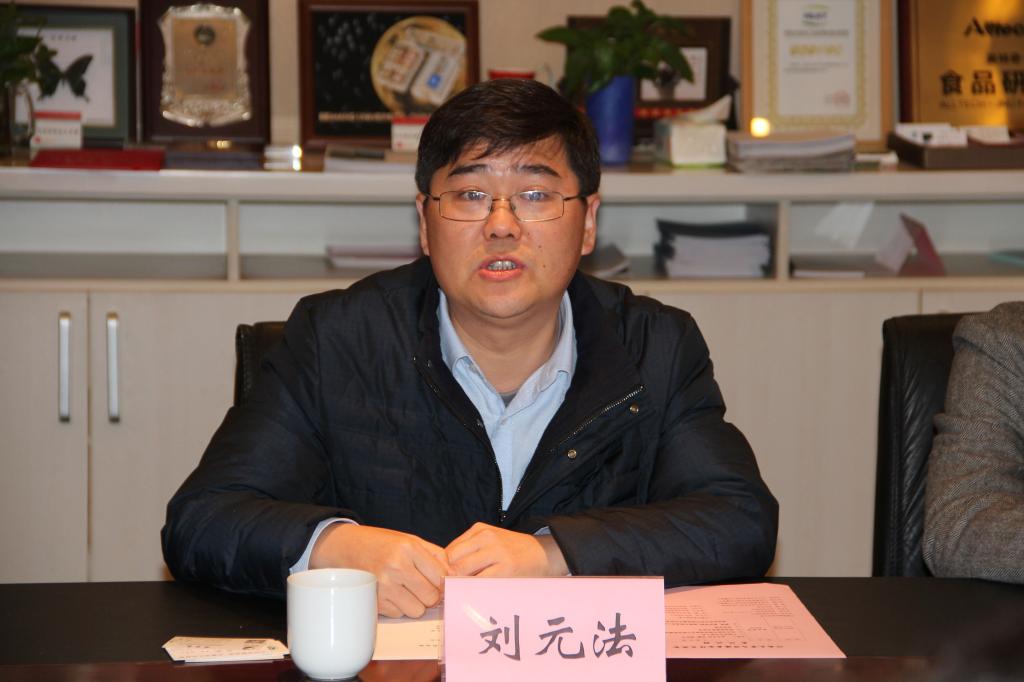 刘元法院长介绍学院发展情况 刘元法院长介绍学院发展情况