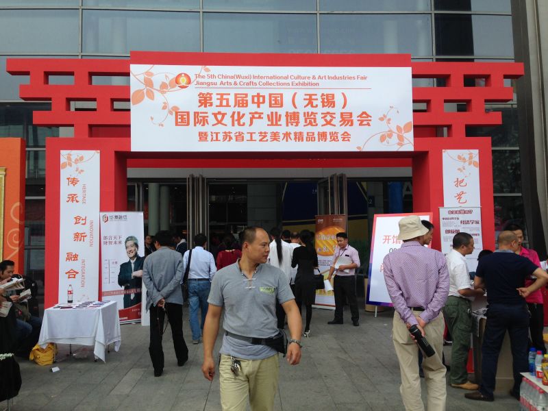展览现场（1）