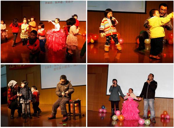 节目表演