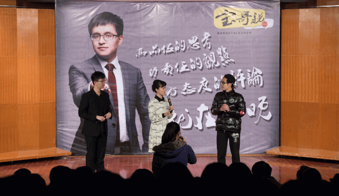 台湾同学分享求学经历