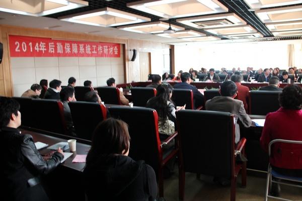 研讨会现场