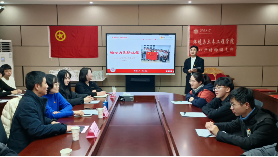 校领导参加土木1903团支部“砼心共筑新征程”主题团日活动