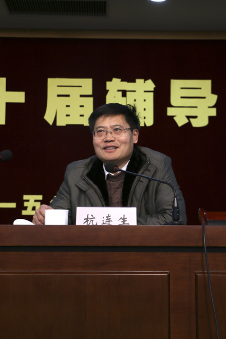 江苏省教育厅学生工作处处长杭连生讲话