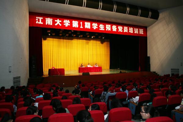 培训现场