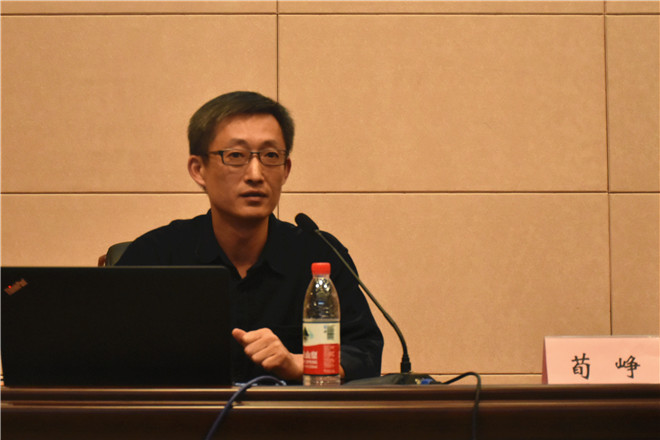 荀峥老师主讲国际视野与中国情怀