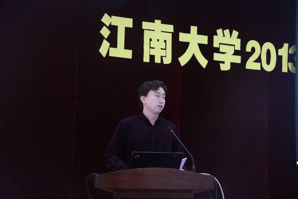 食品学院党委副书记王维作交流发言