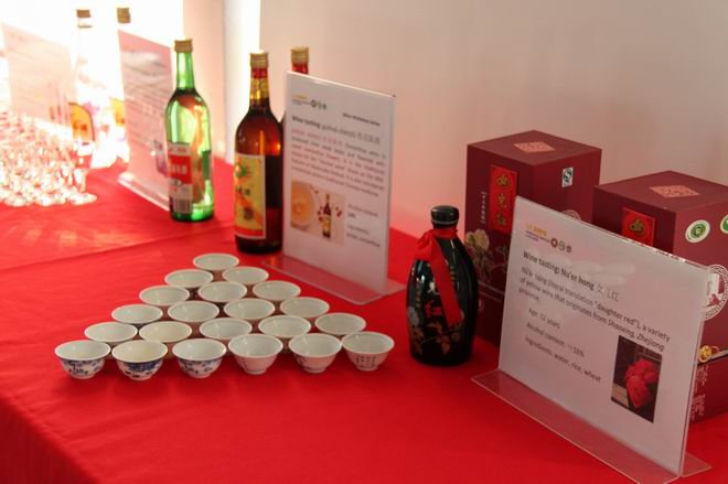 酒文化讲座1