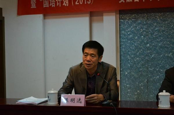 人文学院院长陈明选教授主持典礼