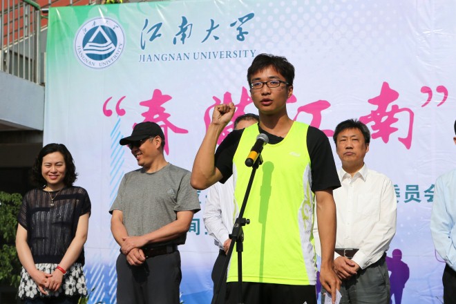 运动员代表宣誓