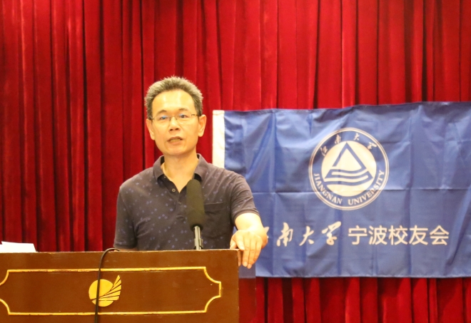 宁波校友会会长汤杰校友讲话
