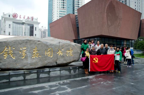 教师党员合影