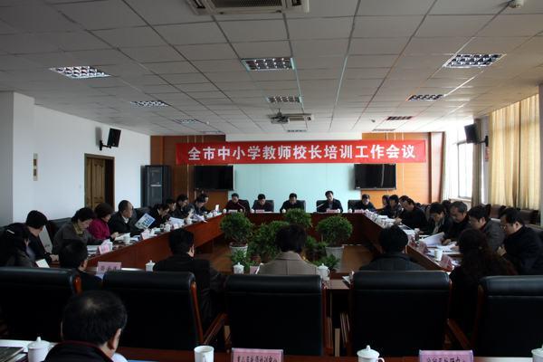 会议现场