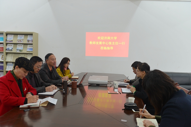座谈会1