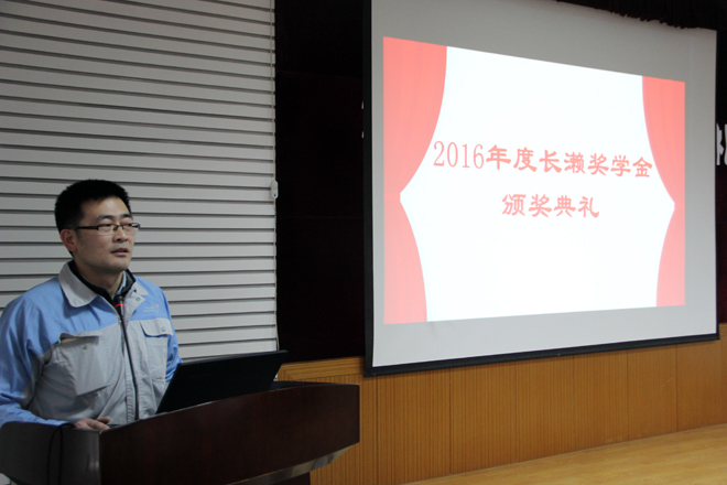 长濑公司张明先生发言
