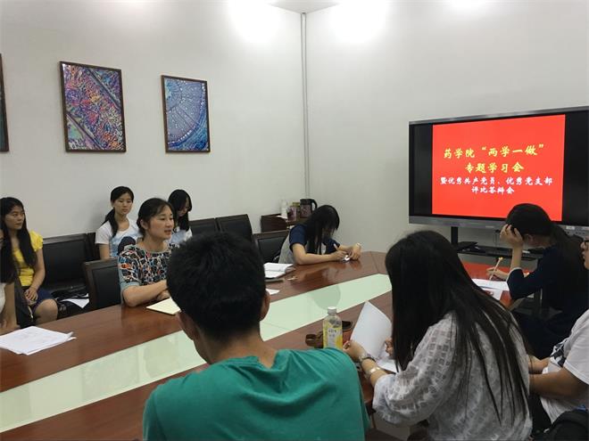 “优秀共产党员”、“先进党支部”评比推荐答辩会