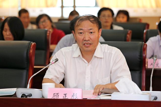 顾正彪副校长致辞