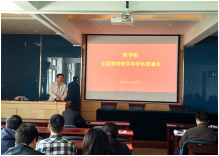 会议现场