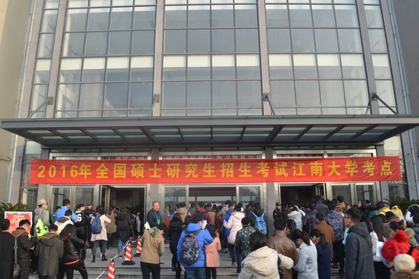 考生进入考场