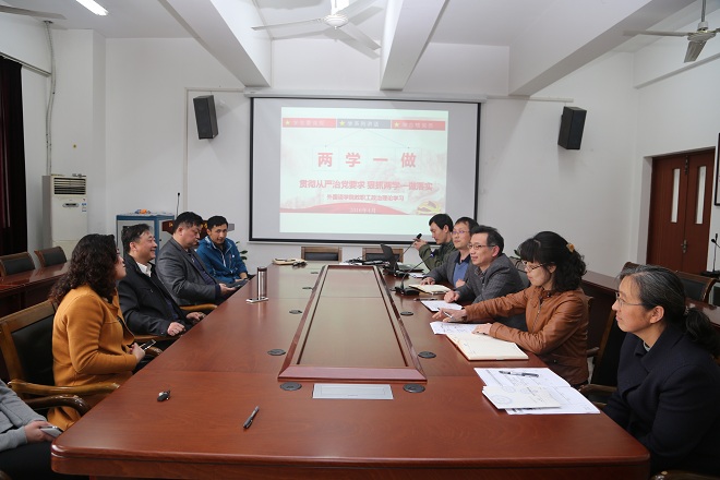 学院办公室开展“两学一做”学习教育