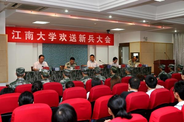 欢送新兵大会现场