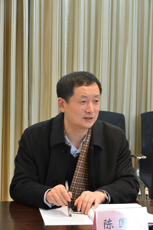陈国庆院长发言