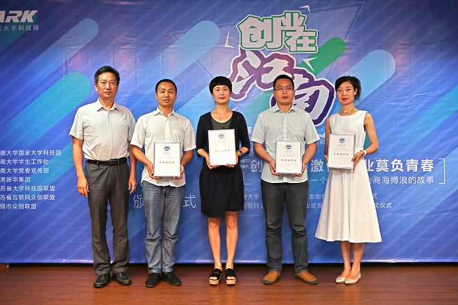 组织奖获奖学院