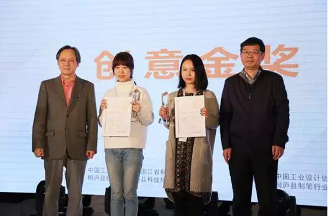创意金奖颁奖仪式
