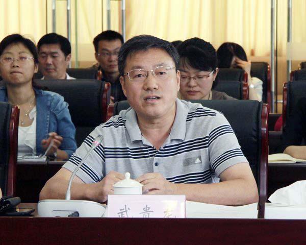 校党委书记武贵龙作重要讲话