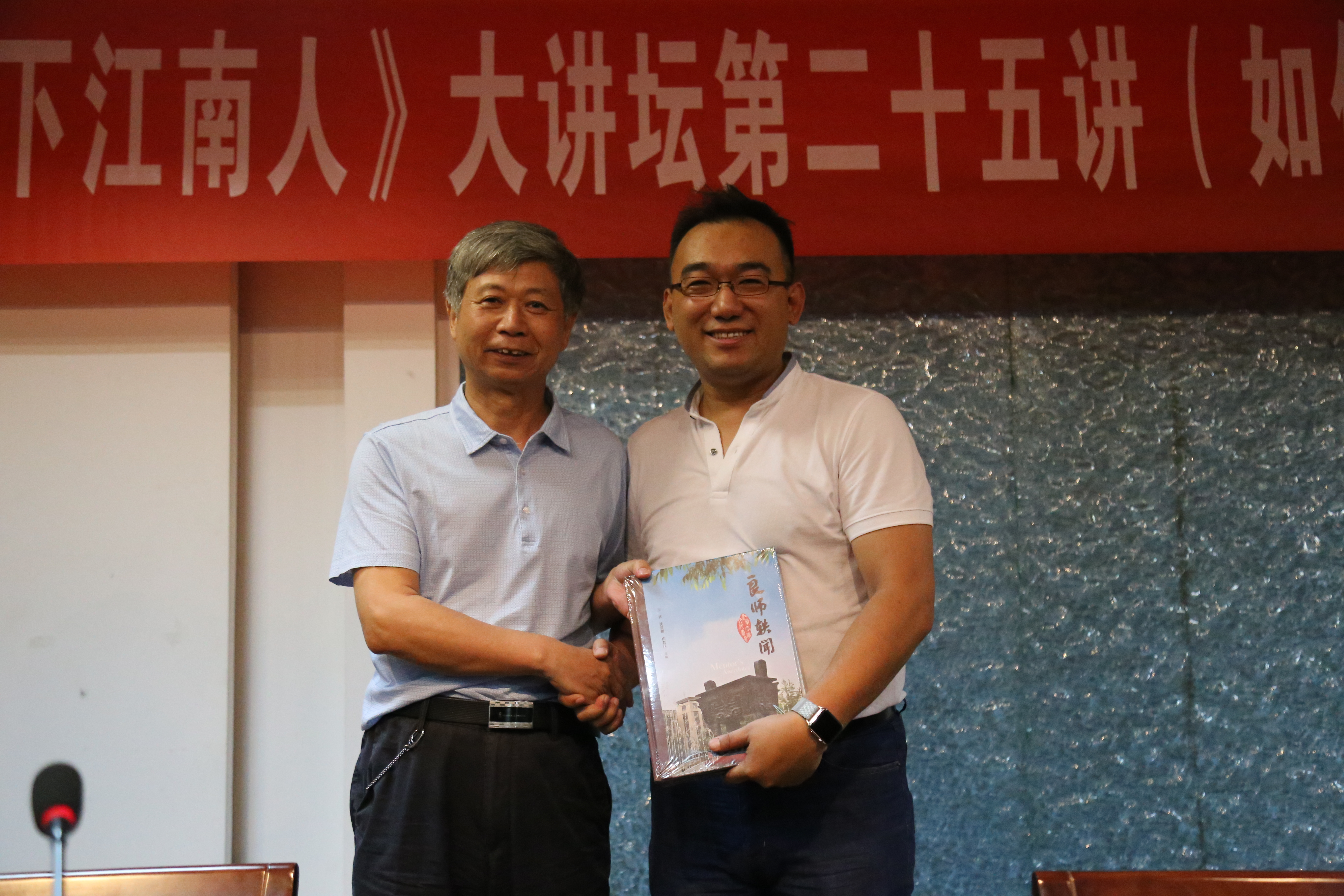 校关工委常务副主任娄国栋赠送文化书系