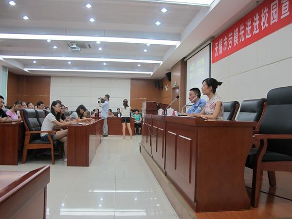活动现场