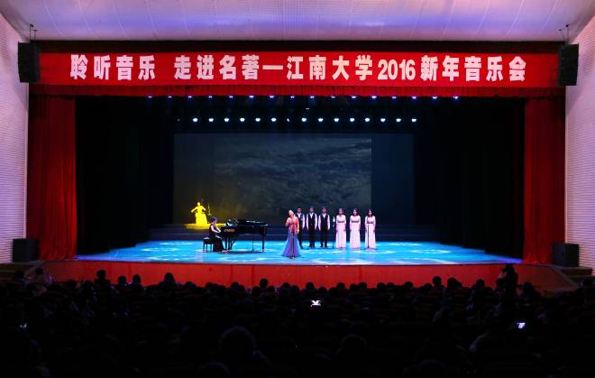 音乐会现场