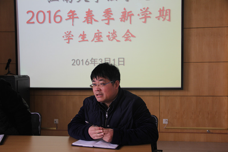 方俊书记总结发言