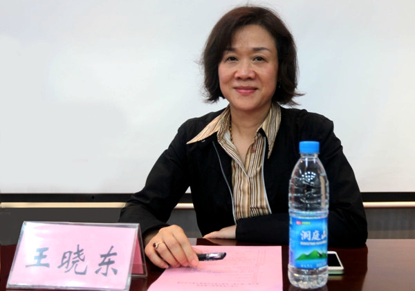 王晓东总监发表讲话