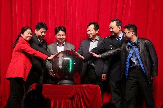 共同启动开幕式水晶球