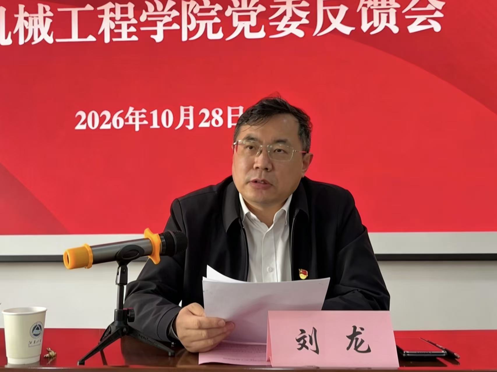 微信图片_20261028165530_115_2.jpg